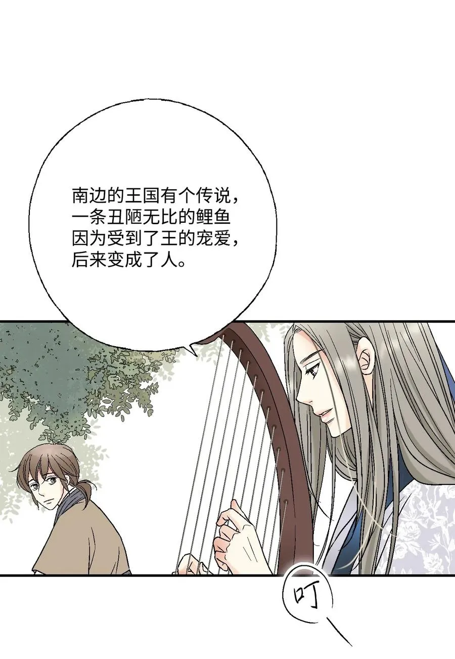 27 不吐不快 第27页