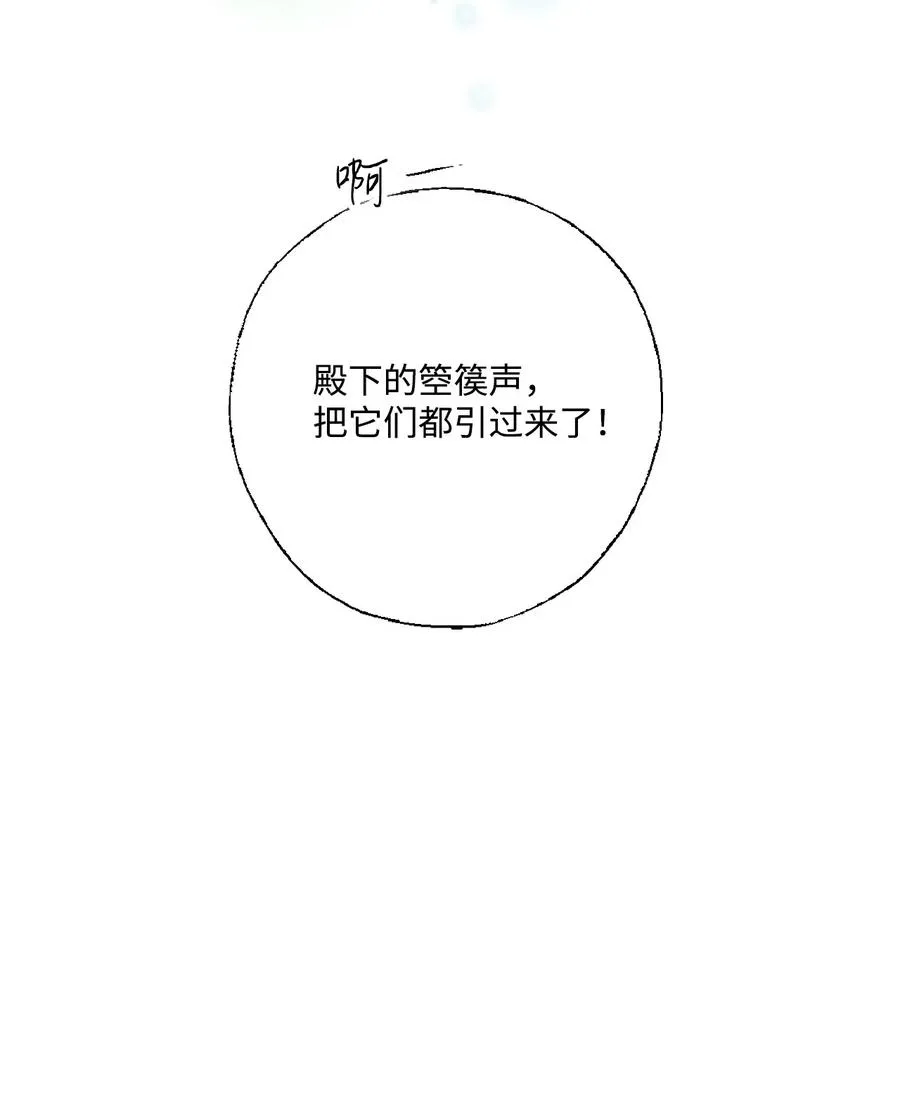 27 不吐不快 第30页