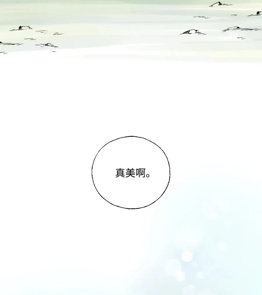 27 不吐不快 第36页