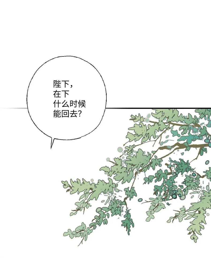 27 不吐不快 第60页