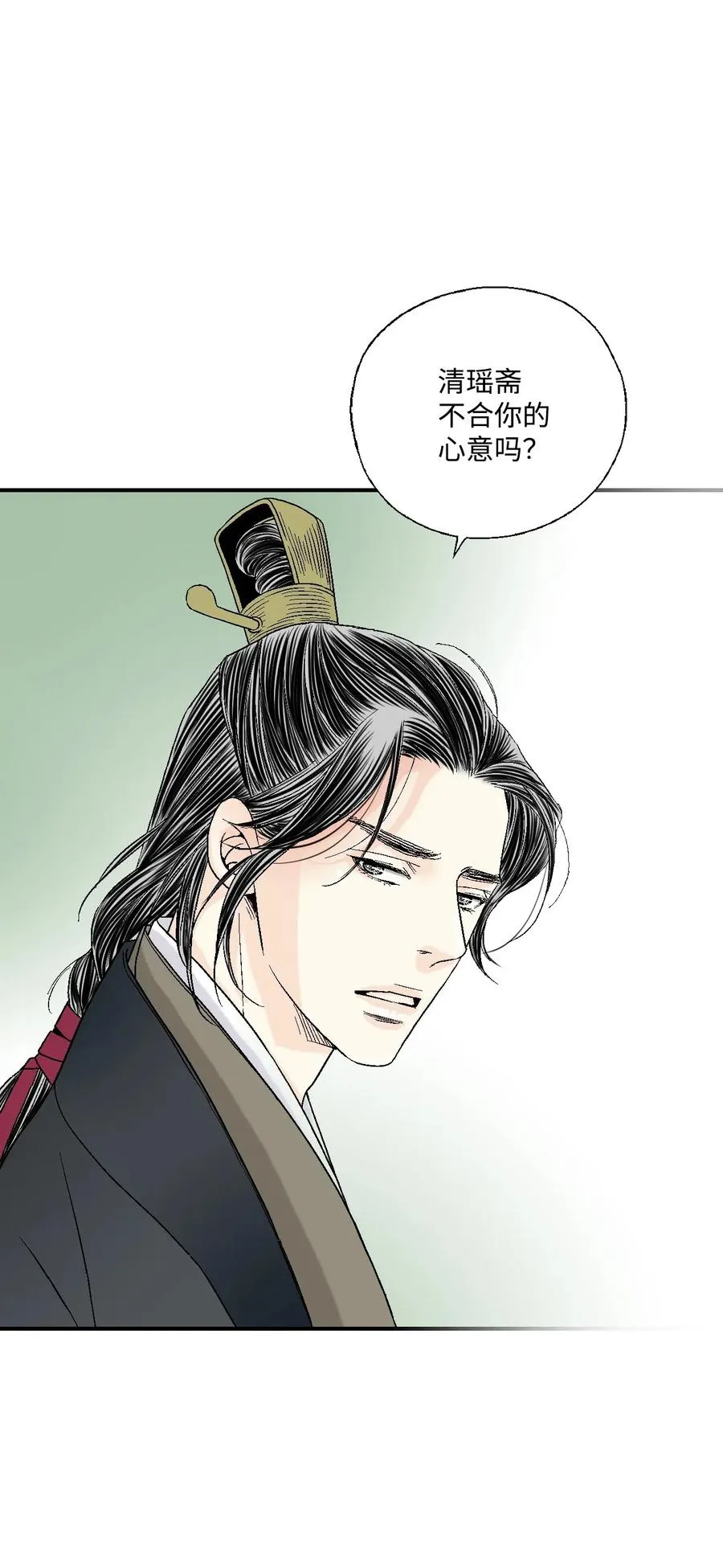 27 不吐不快 第62页