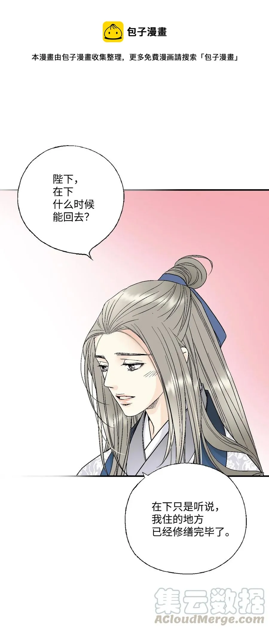 28 蜻蜓点水 第1页