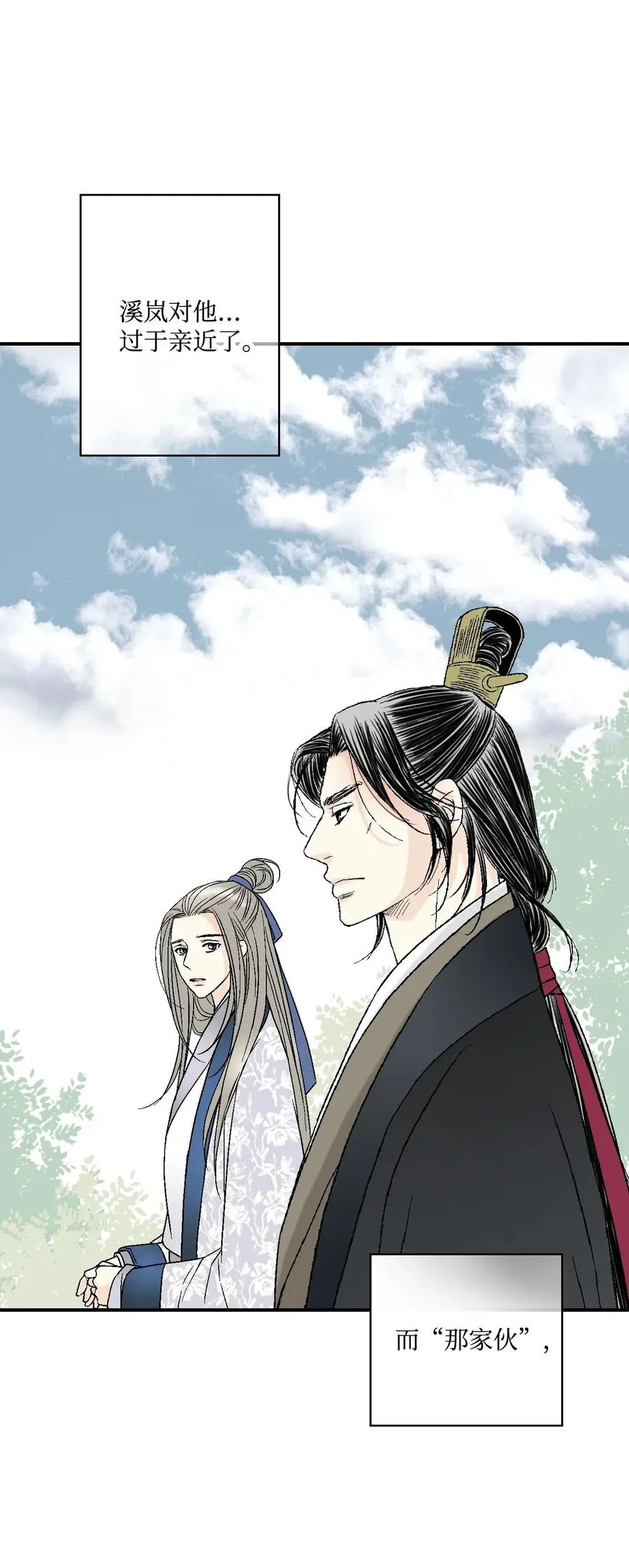 28 蜻蜓点水 第16页