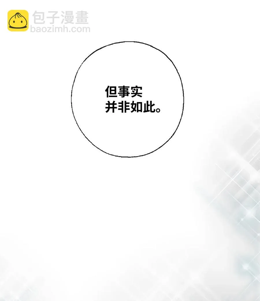 28 蜻蜓点水 第38页