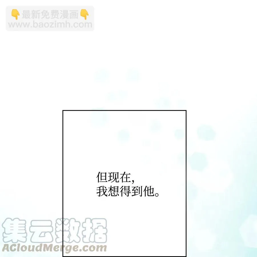 28 蜻蜓点水 第45页