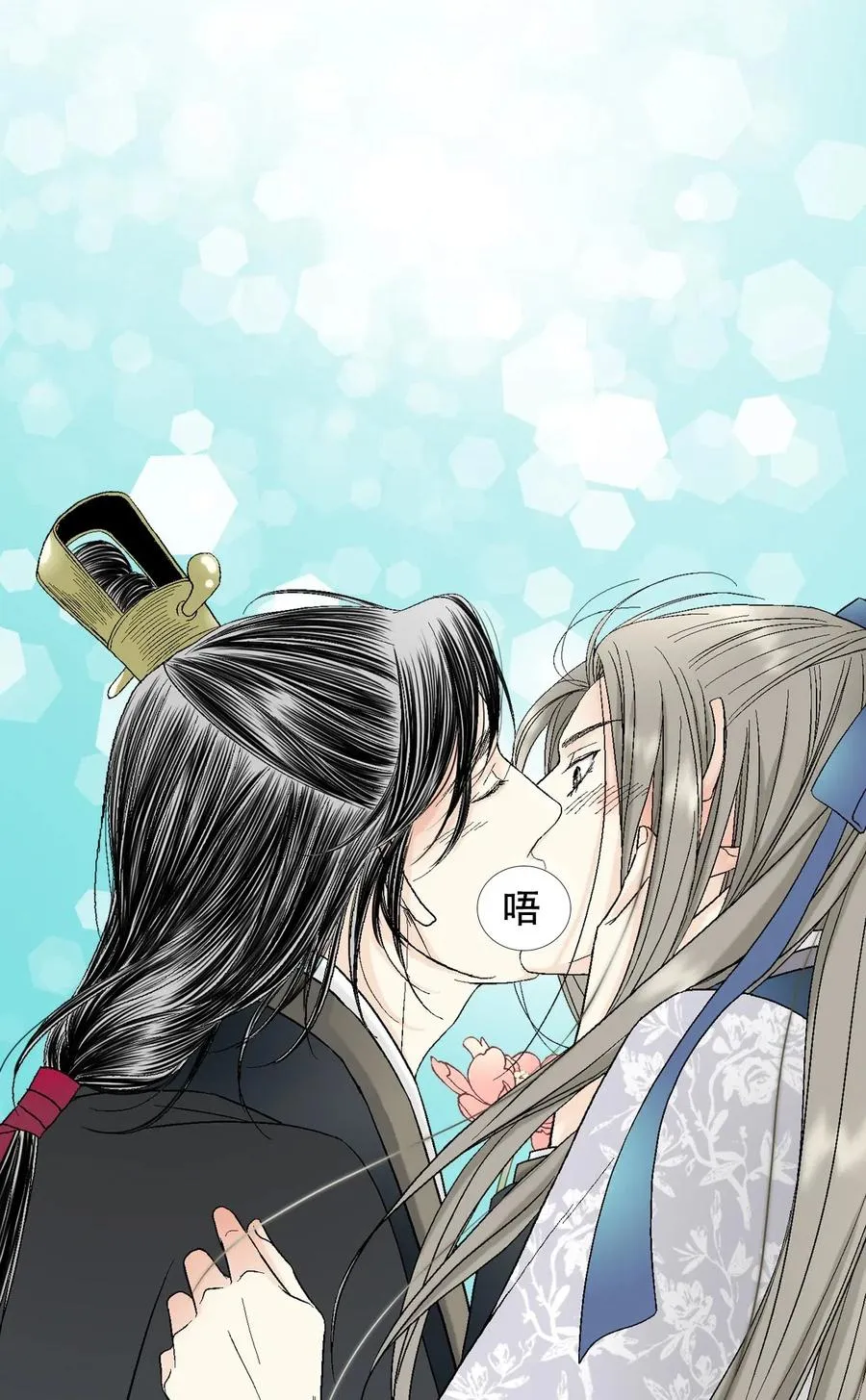 28 蜻蜓点水 第46页