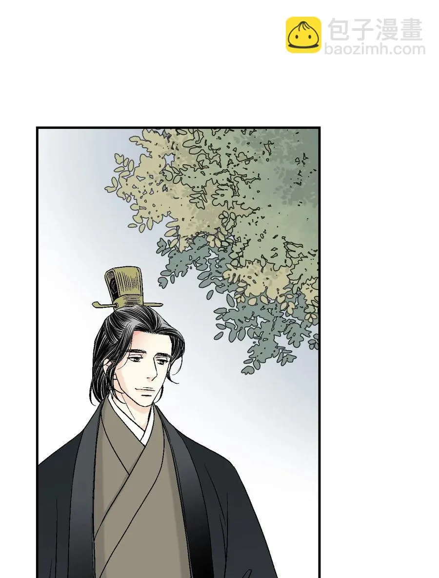 29 小鹿乱撞 第16页