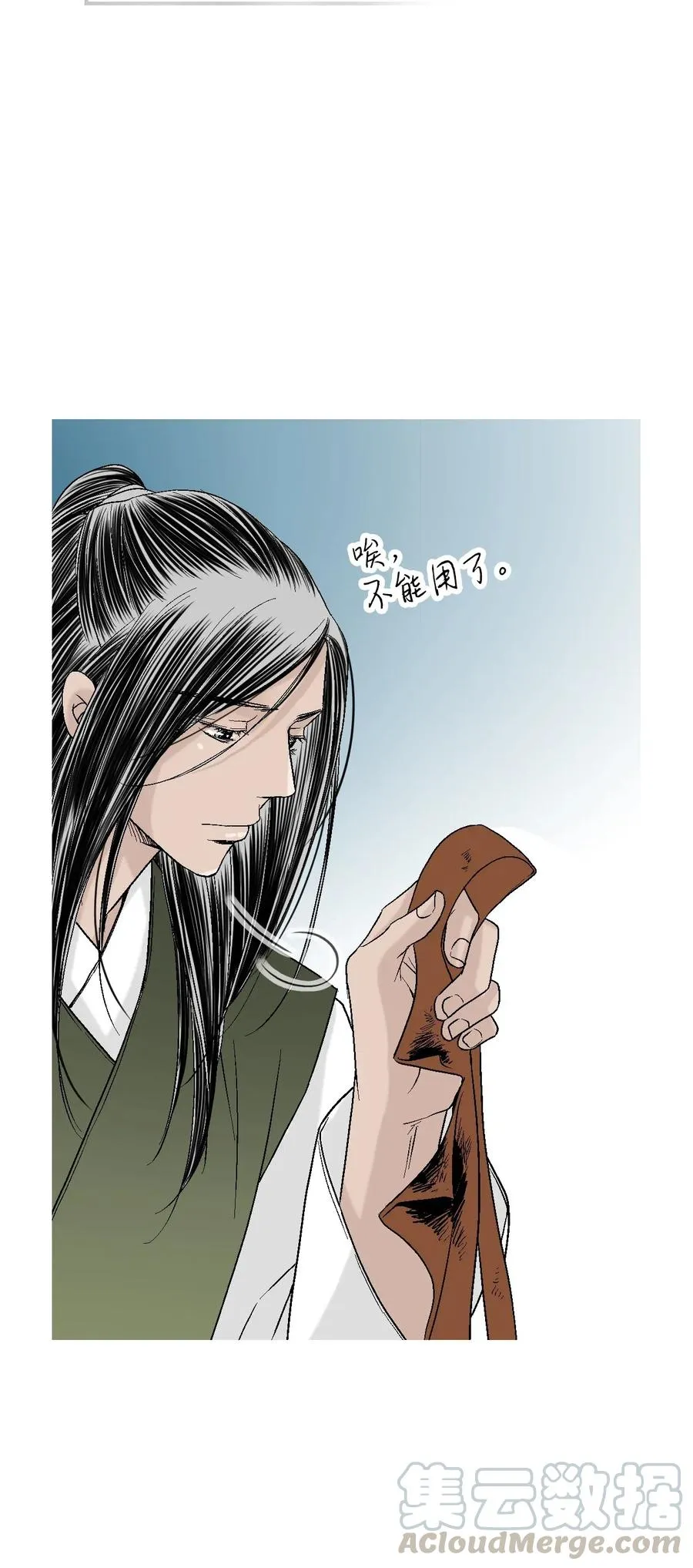 29 小鹿乱撞 第25页