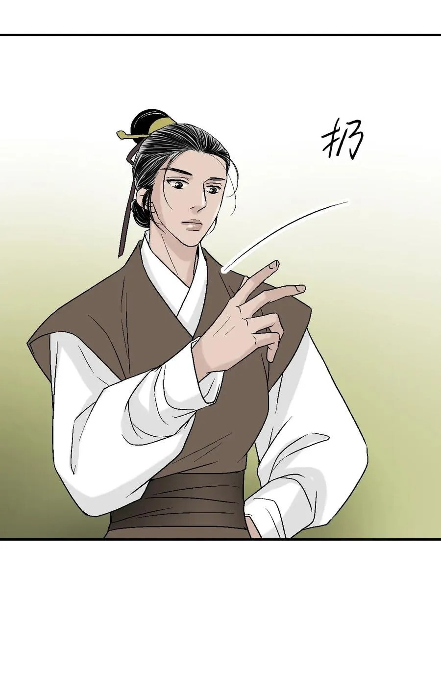 29 小鹿乱撞 第27页