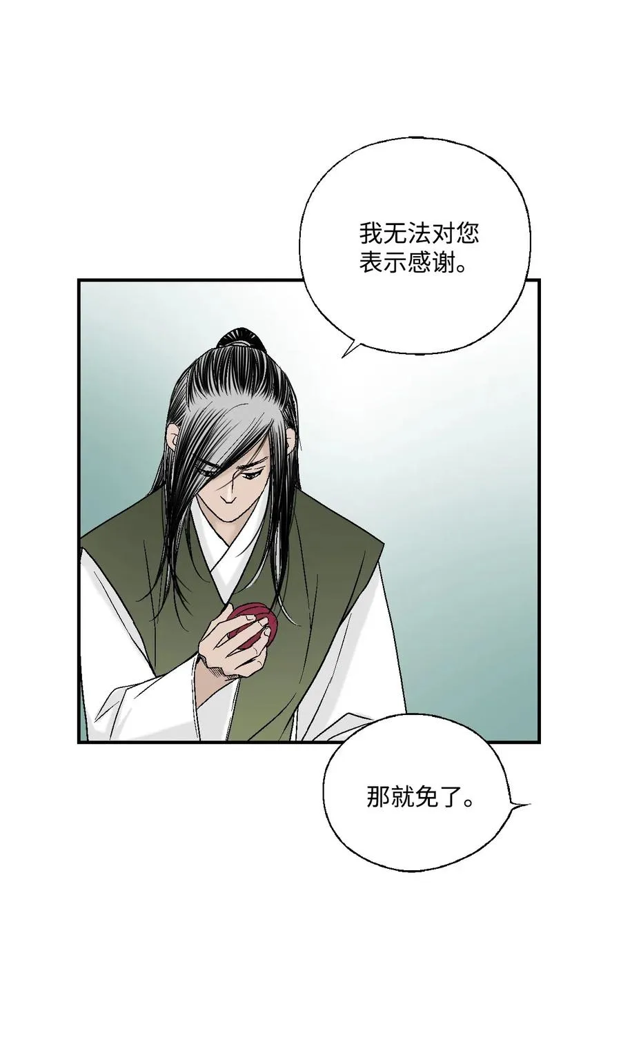 29 小鹿乱撞 第30页