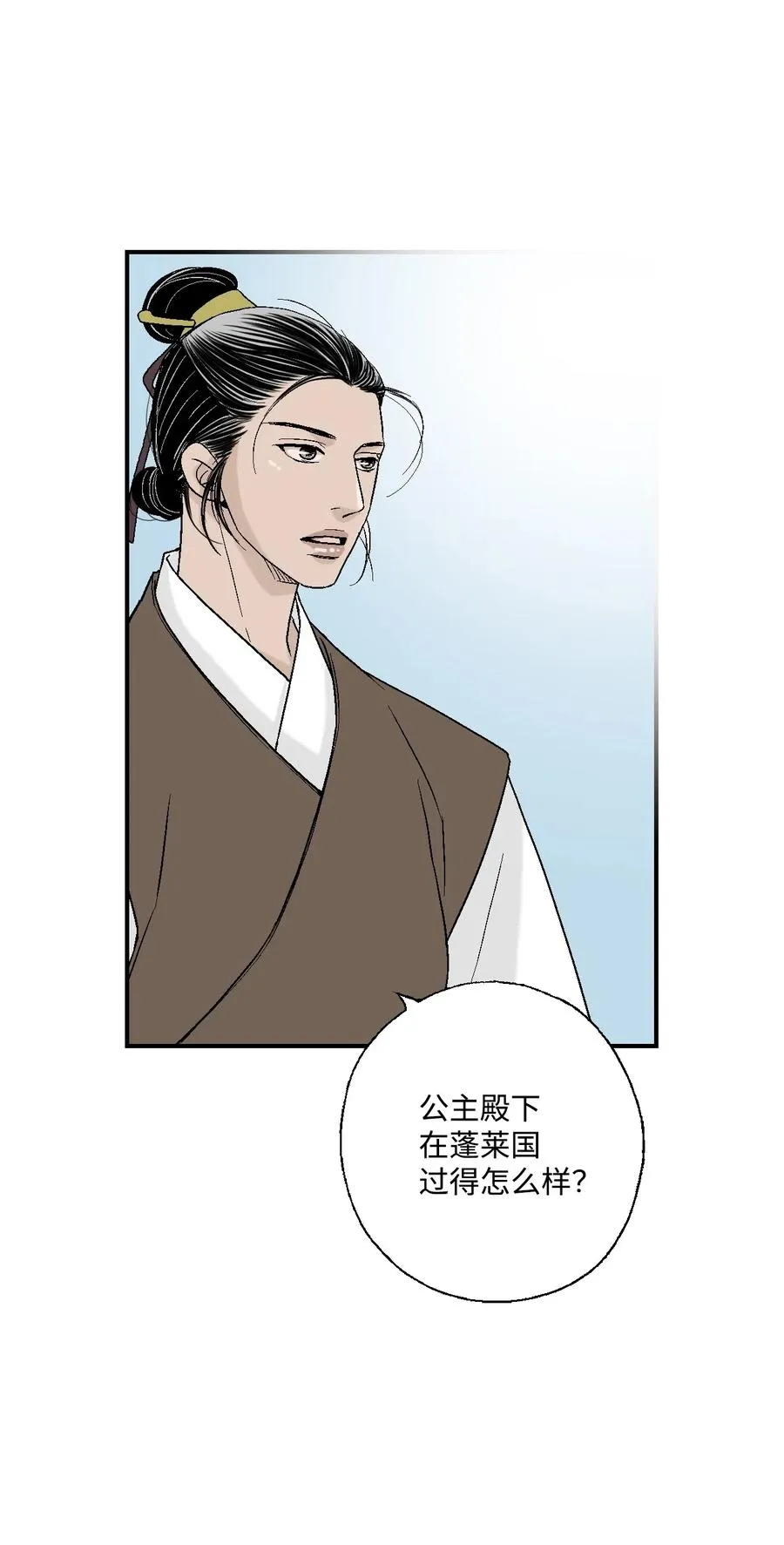 29 小鹿乱撞 第40页