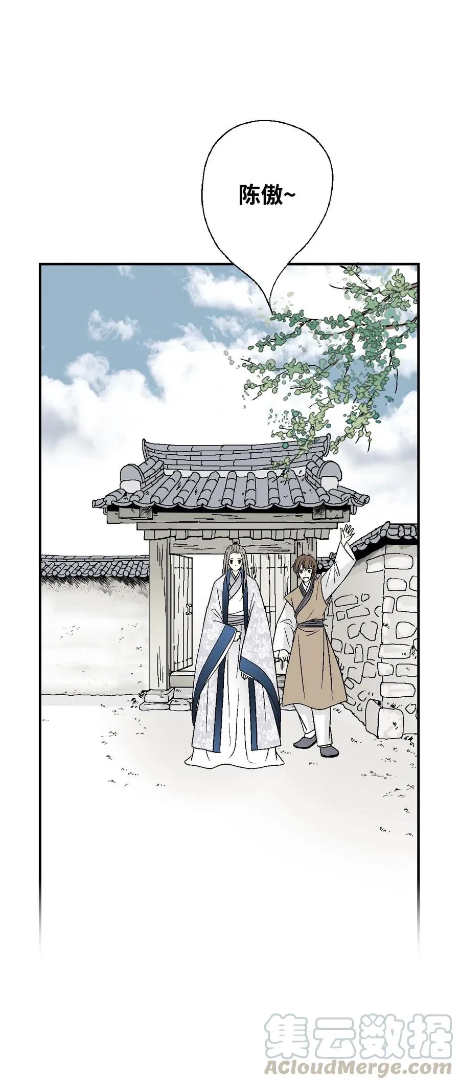 29 小鹿乱撞 第45页