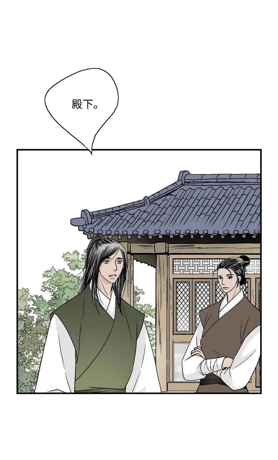 29 小鹿乱撞 第46页