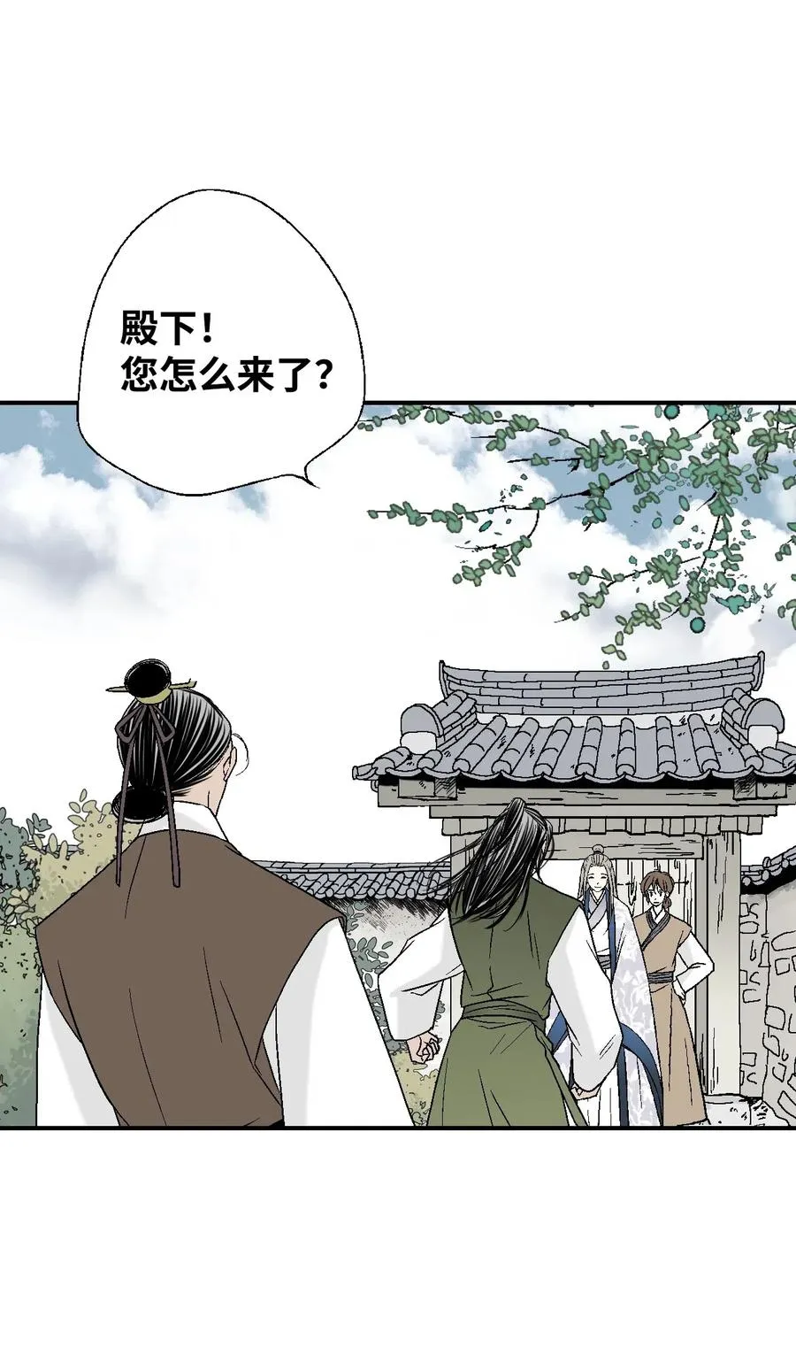 29 小鹿乱撞 第47页