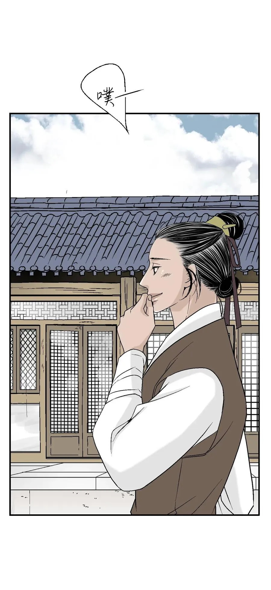 29 小鹿乱撞 第68页