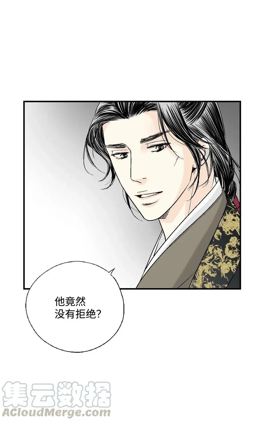 30 覆水难收 第5页