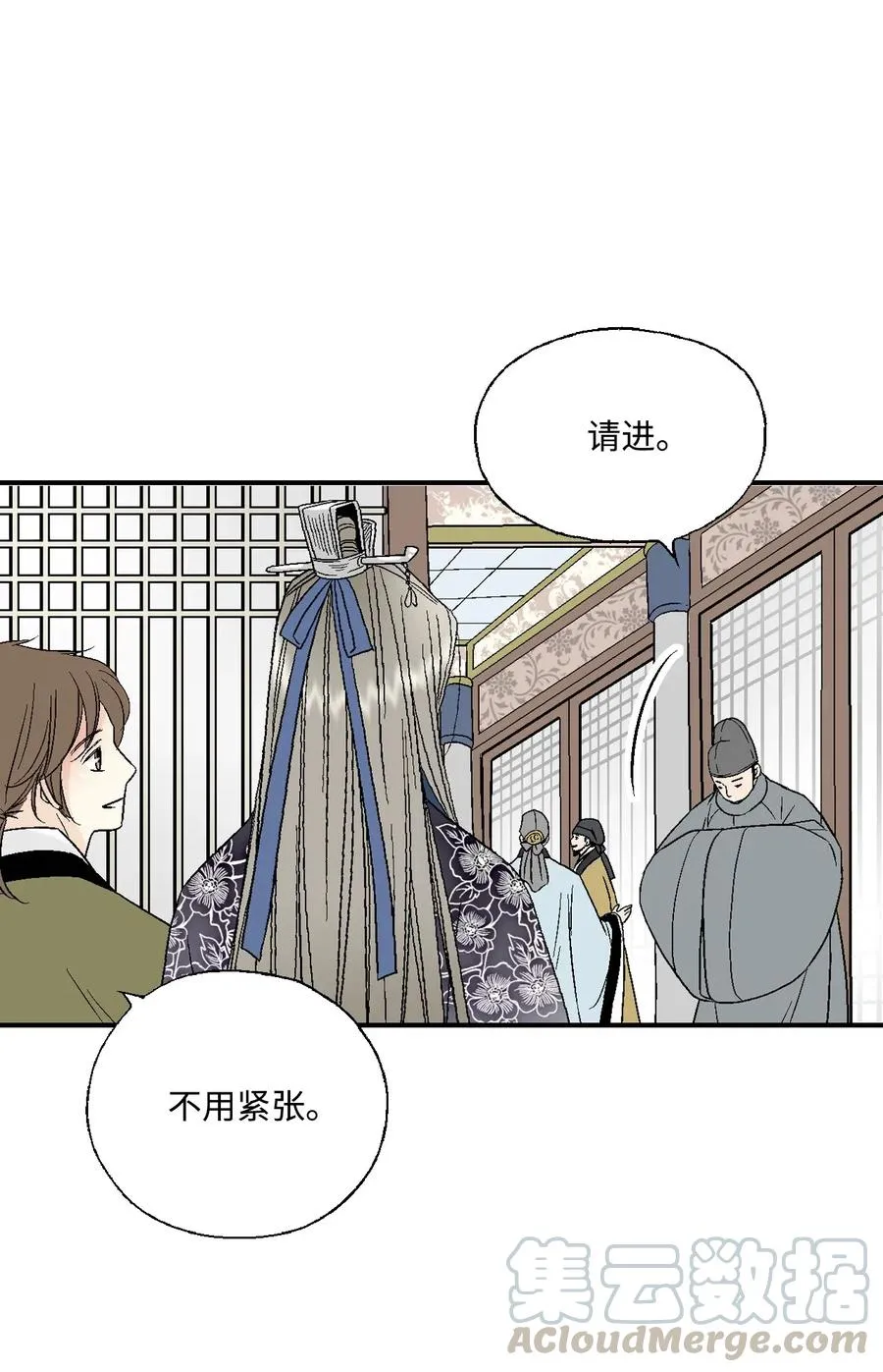 32 天籁之音 第5页