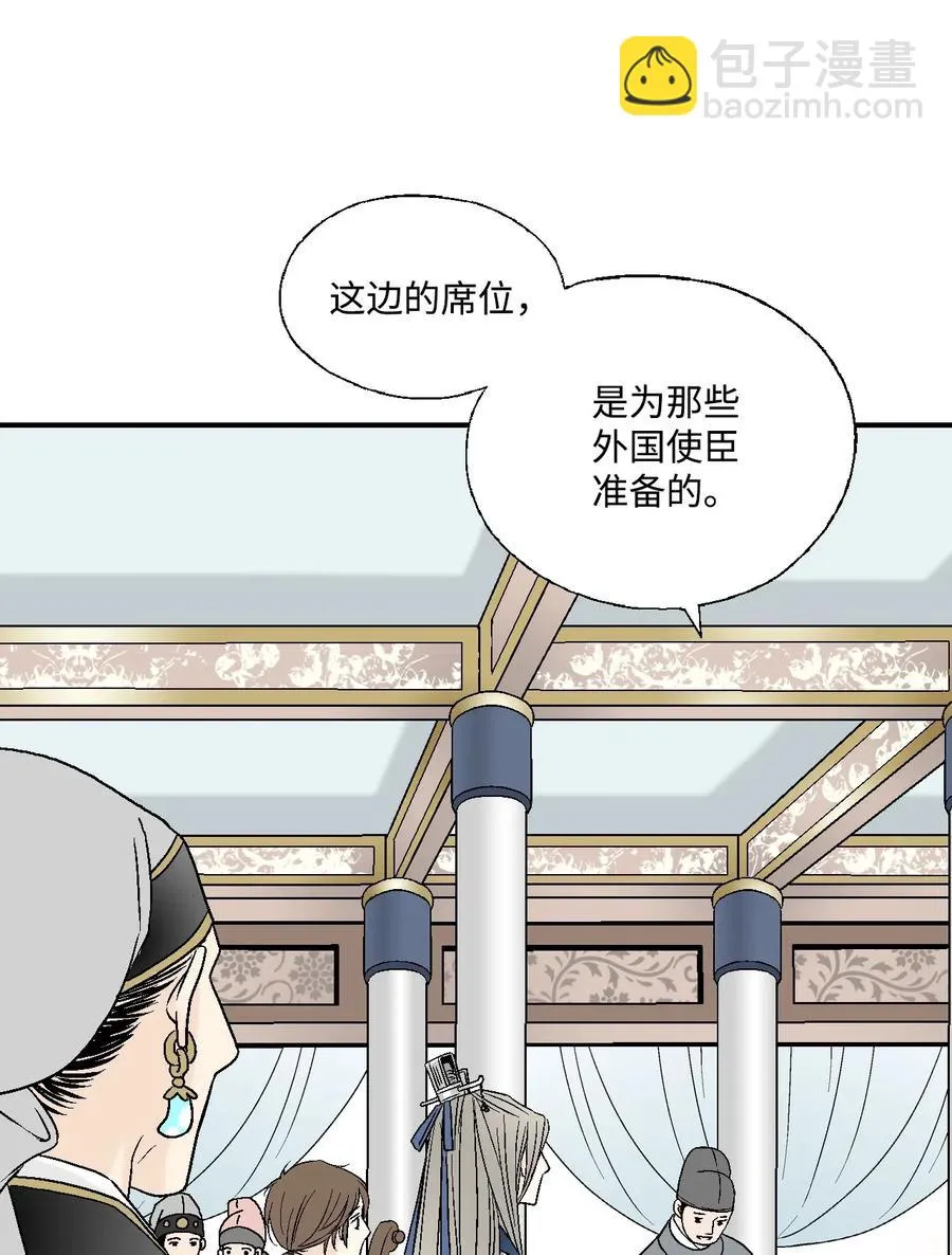32 天籁之音 第7页