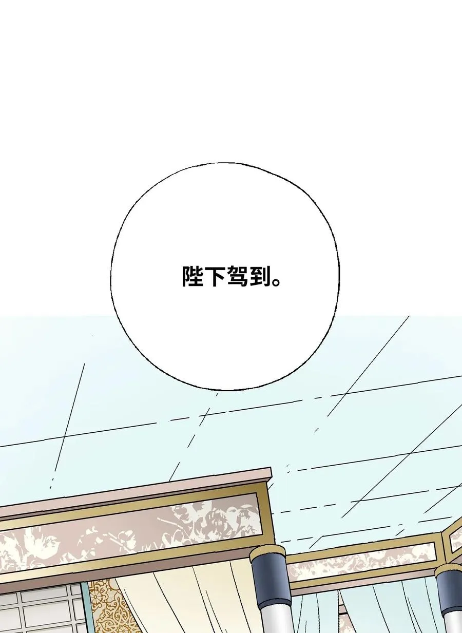 32 天籁之音 第20页