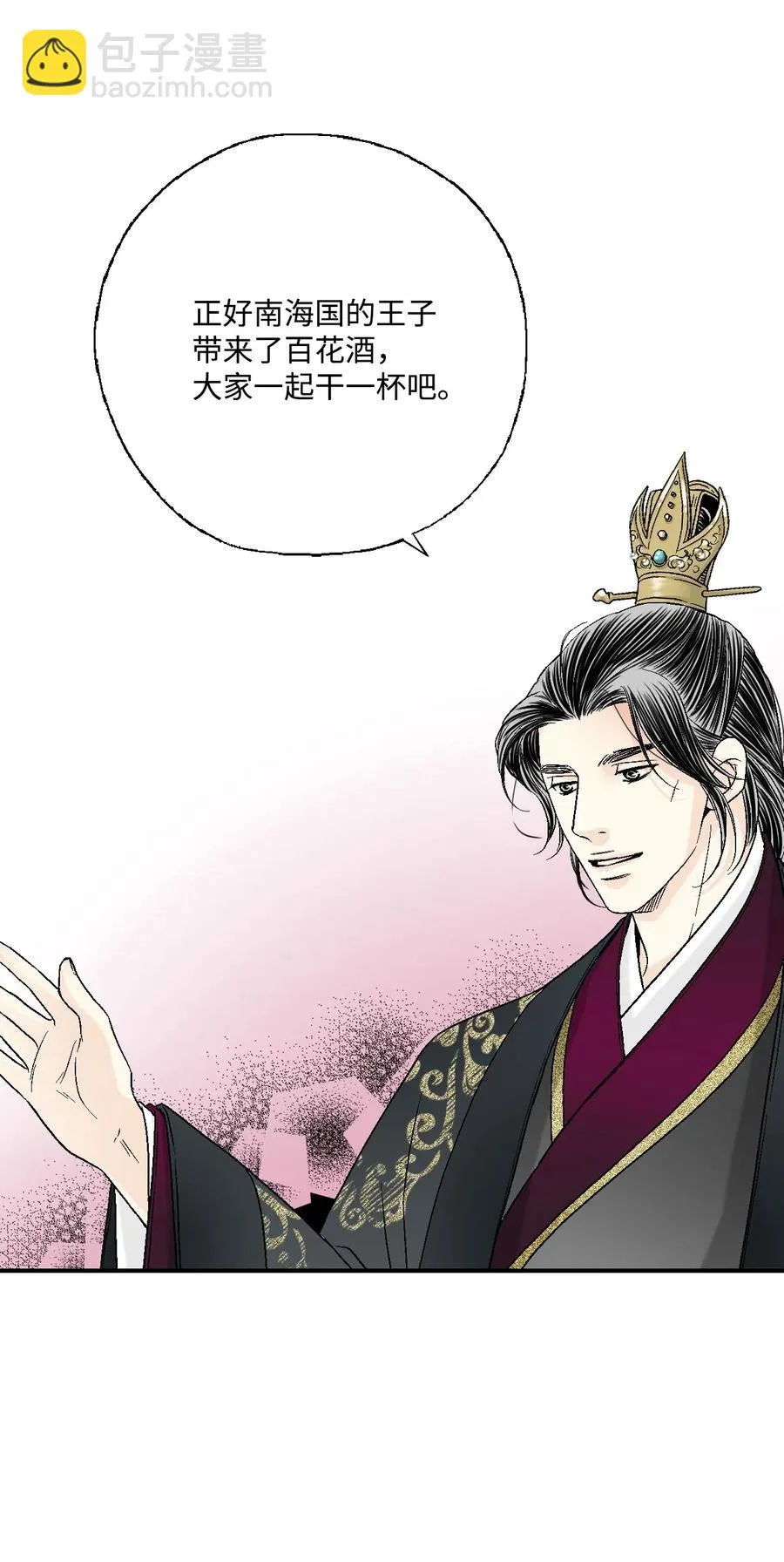 32 天籁之音 第31页