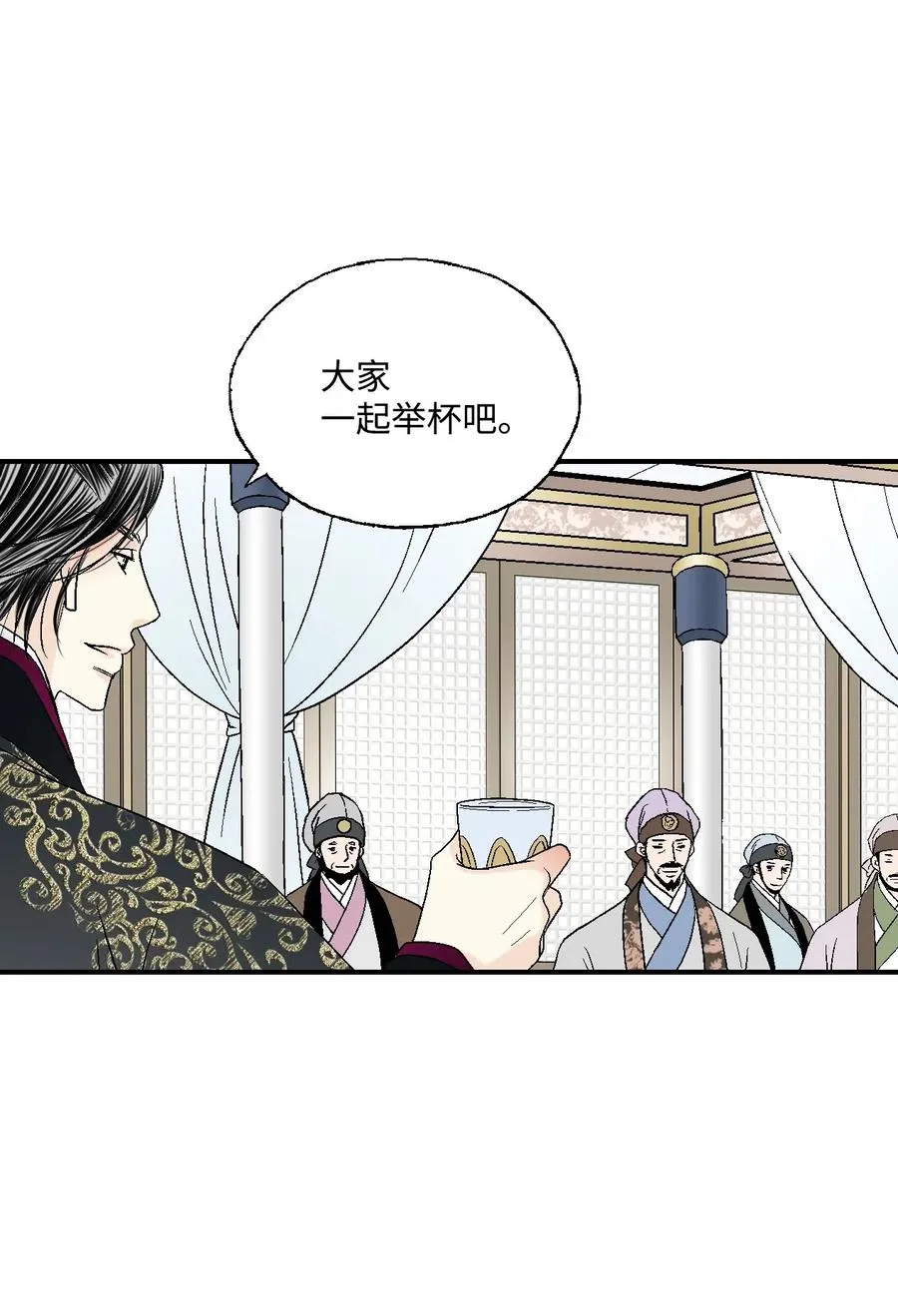 32 天籁之音 第34页