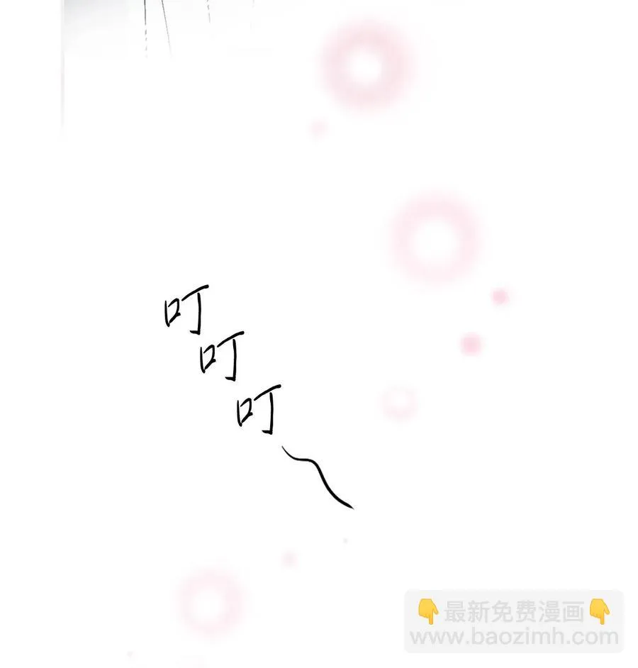 32 天籁之音 第48页