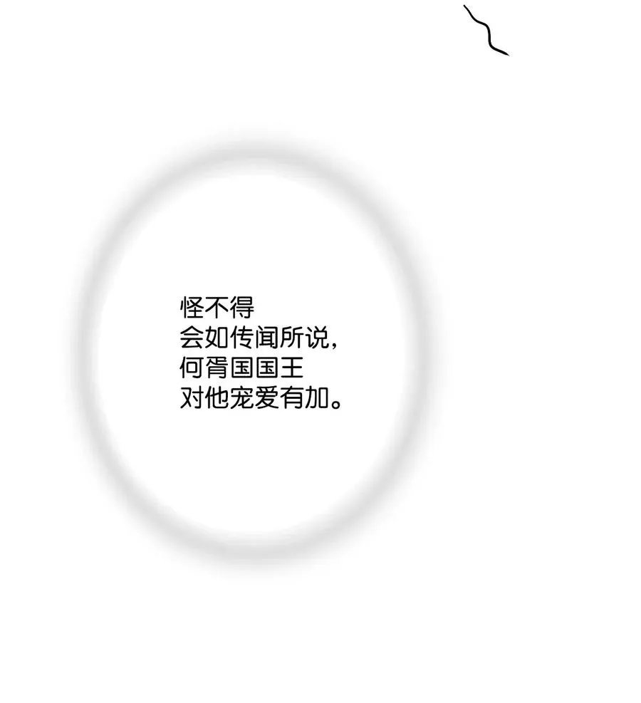 32 天籁之音 第58页