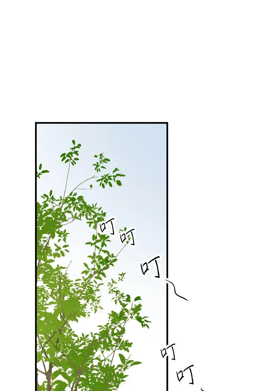 32 天籁之音 第60页