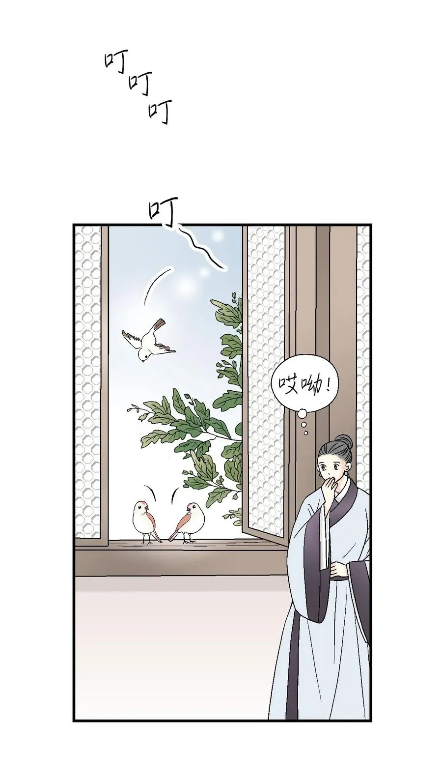 32 天籁之音 第62页