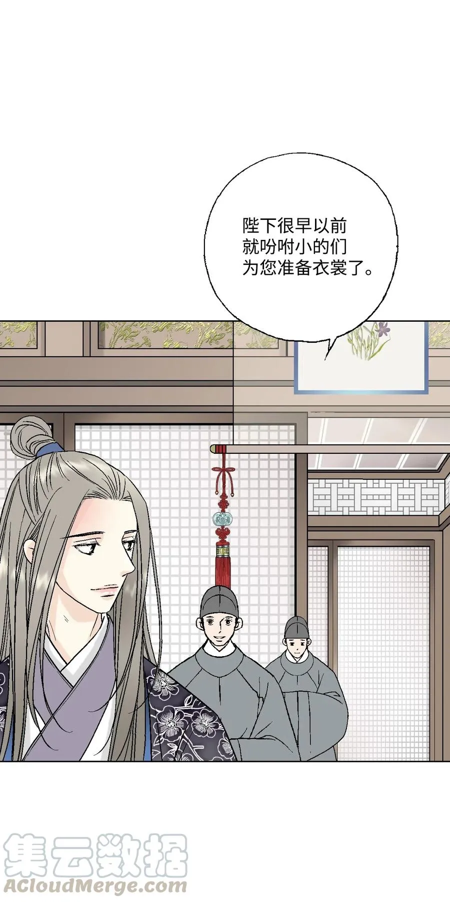 31 勿再推辞 第5页