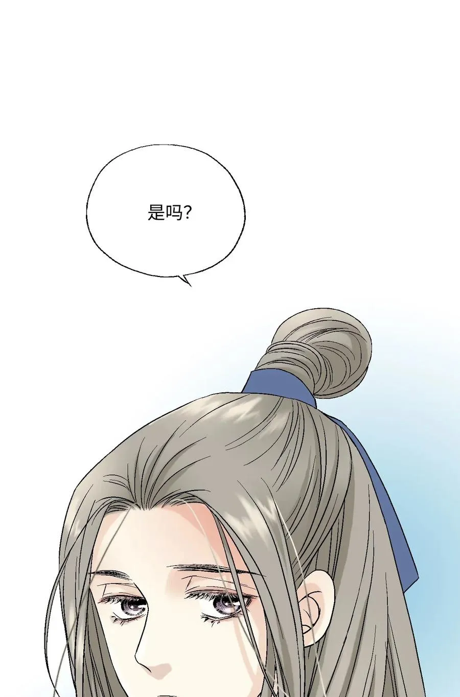 31 勿再推辞 第6页