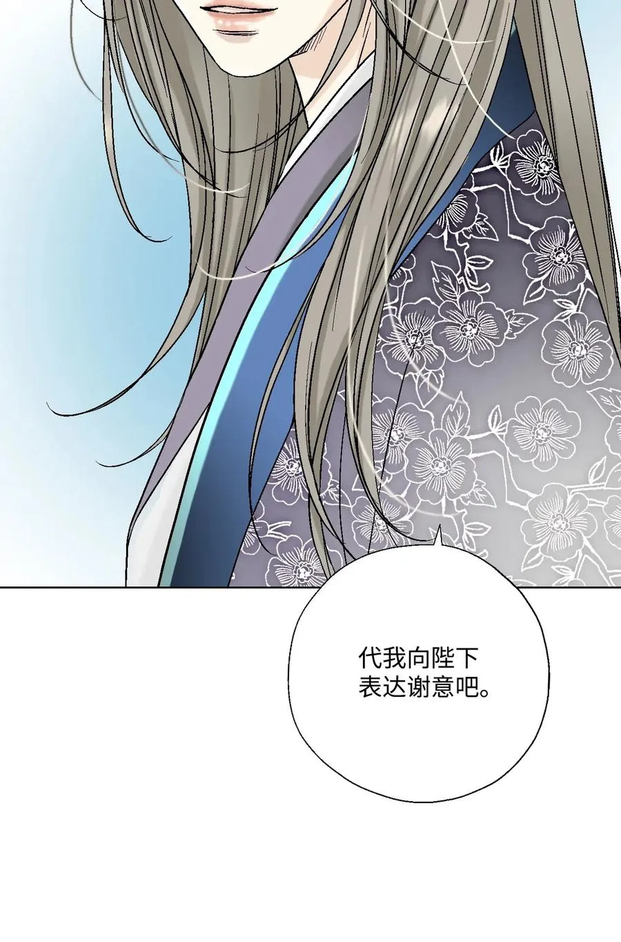 31 勿再推辞 第7页