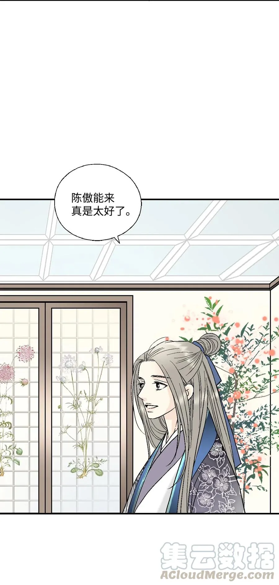 31 勿再推辞 第13页