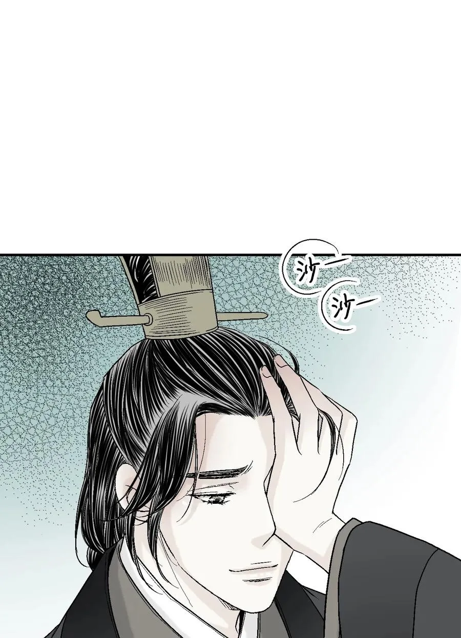 31 勿再推辞 第27页