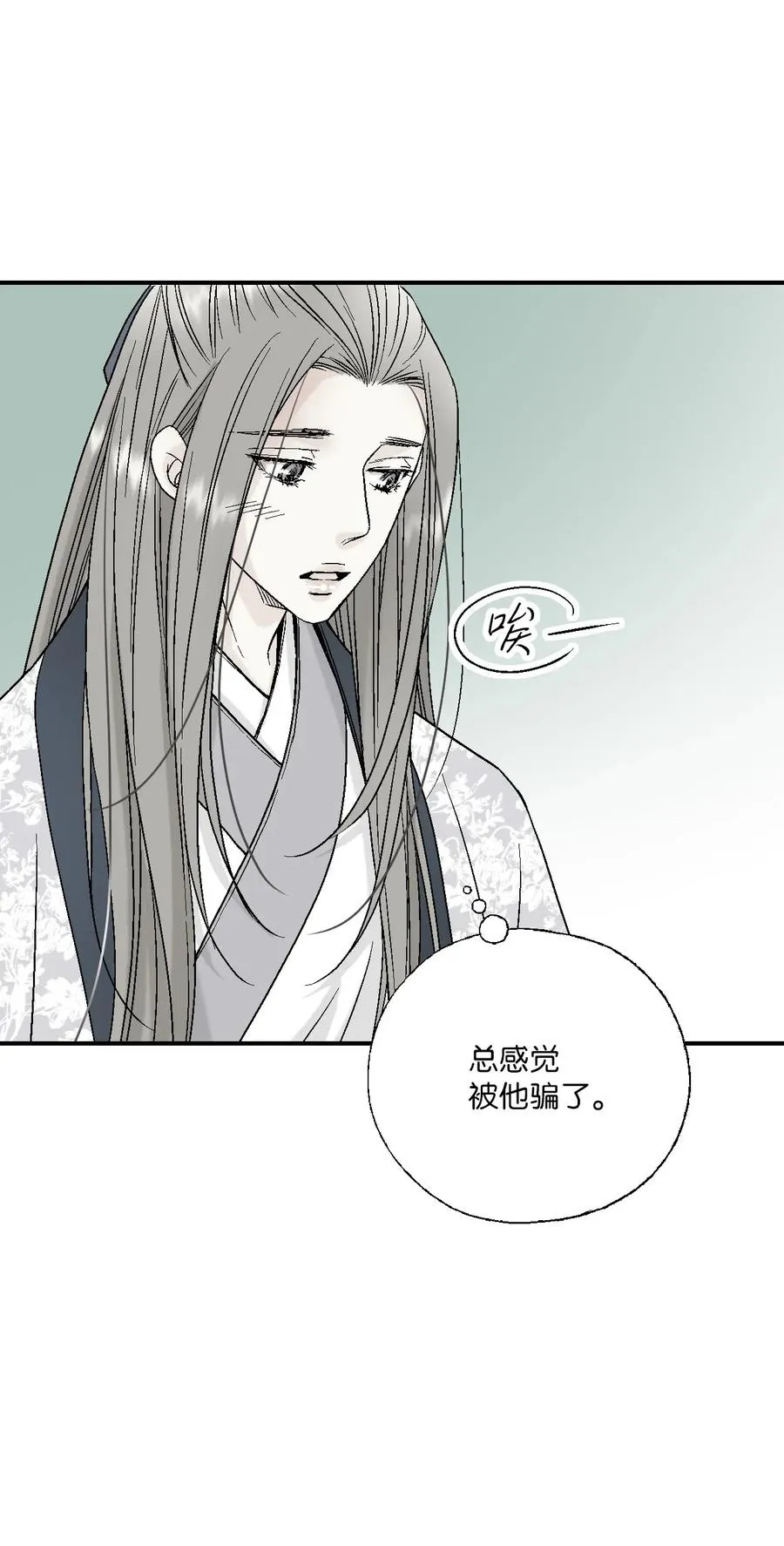 31 勿再推辞 第38页