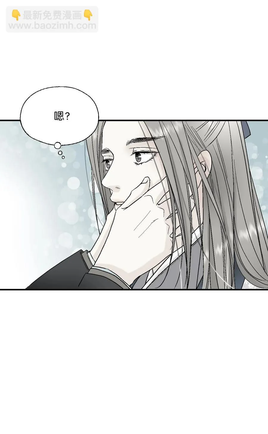 31 勿再推辞 第52页