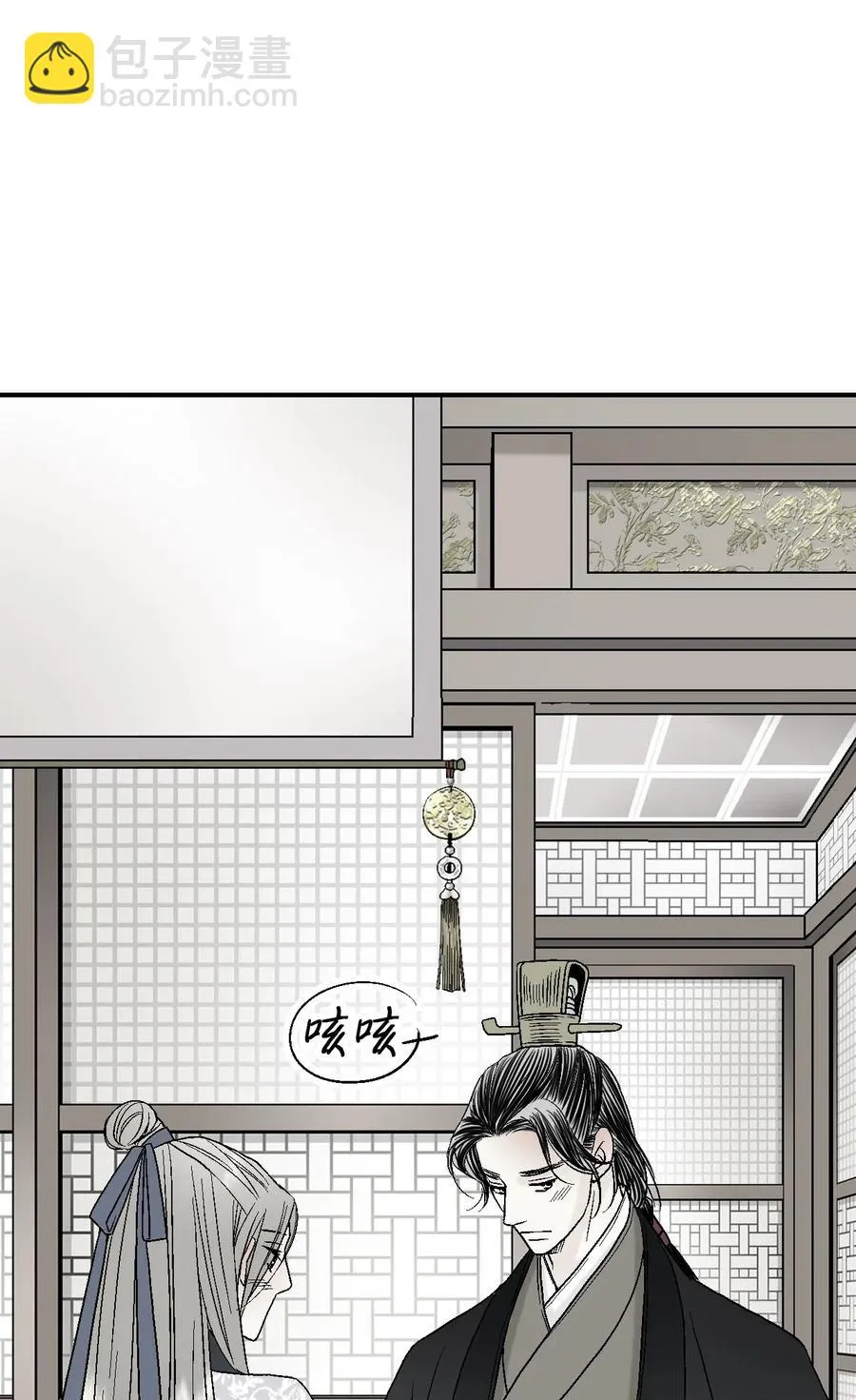 31 勿再推辞 第54页