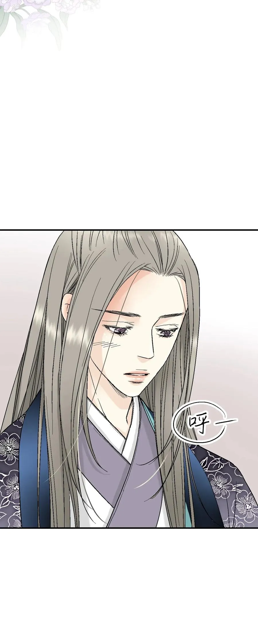 33 口出狂言 第6页