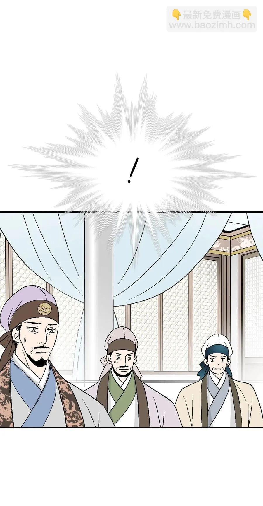 33 口出狂言 第36页
