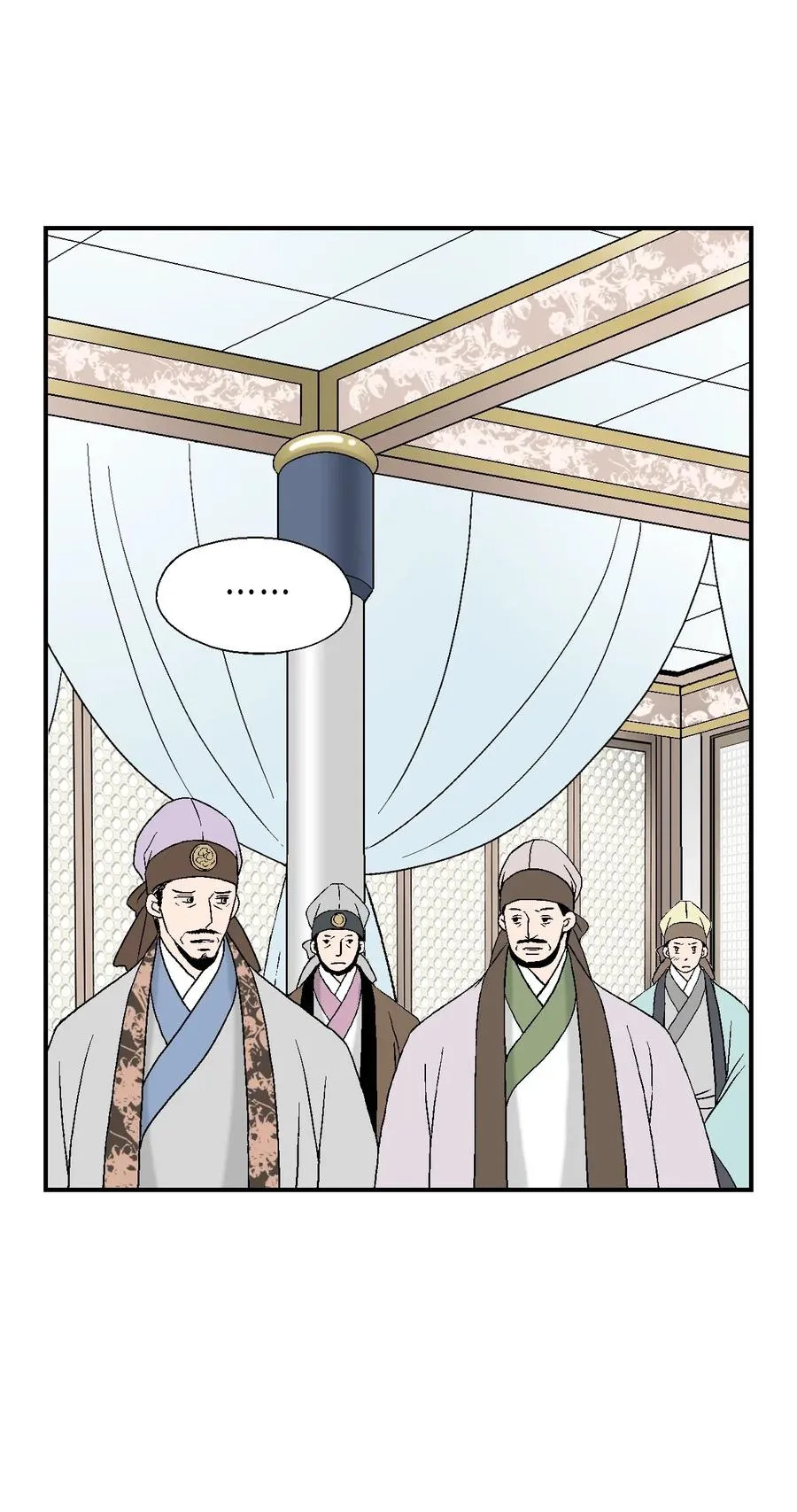 33 口出狂言 第42页