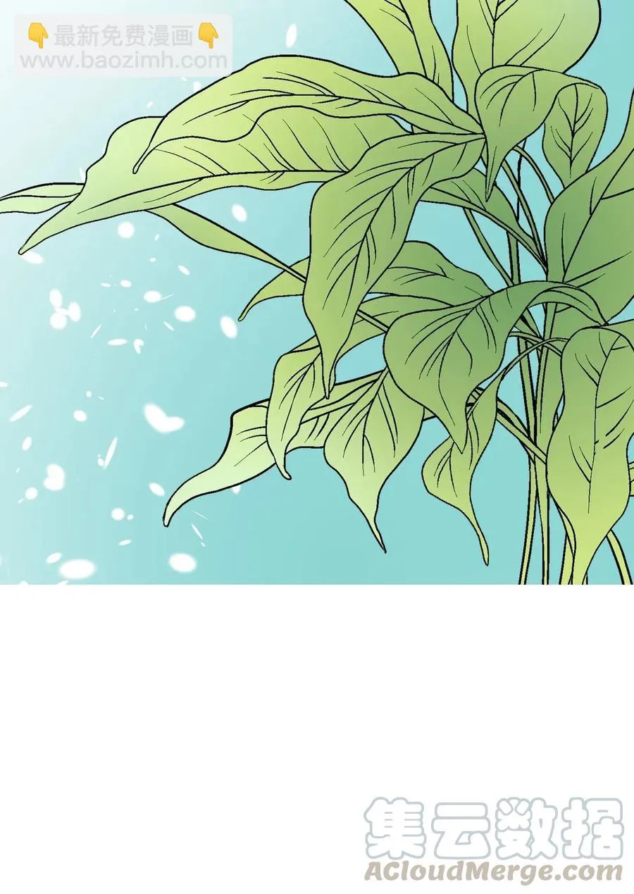 33 口出狂言 第45页