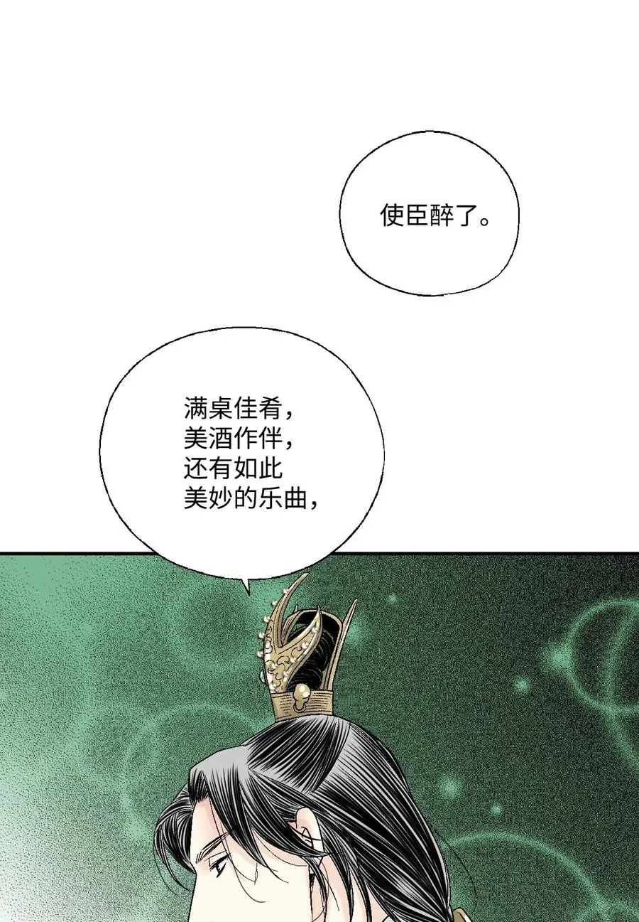 34 新的头带 第7页
