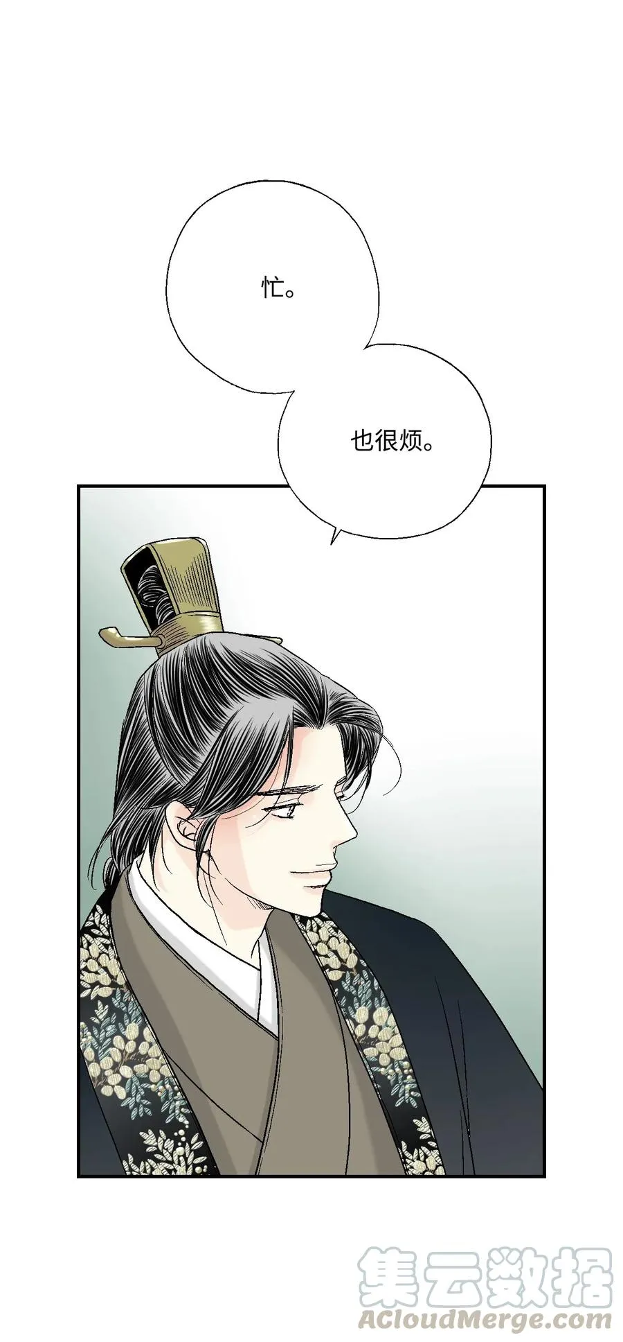 34 新的头带 第29页