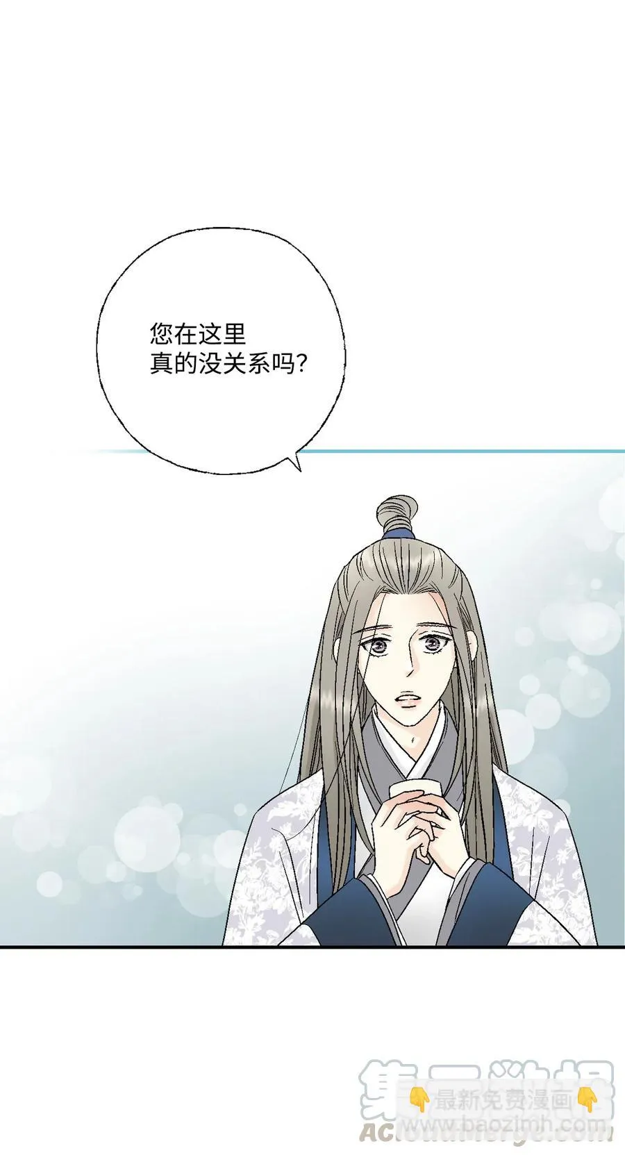 34 新的头带 第33页