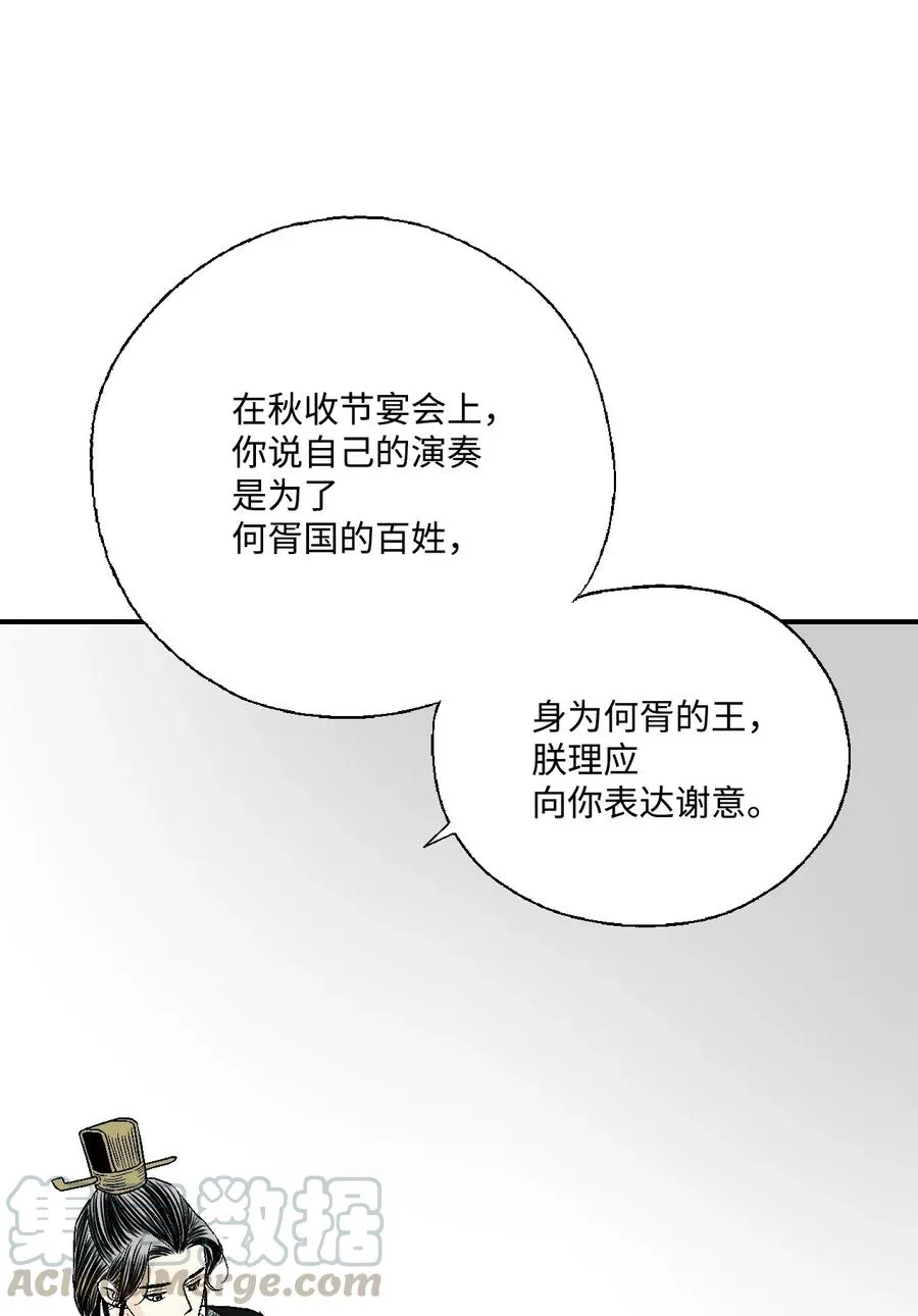 34 新的头带 第49页
