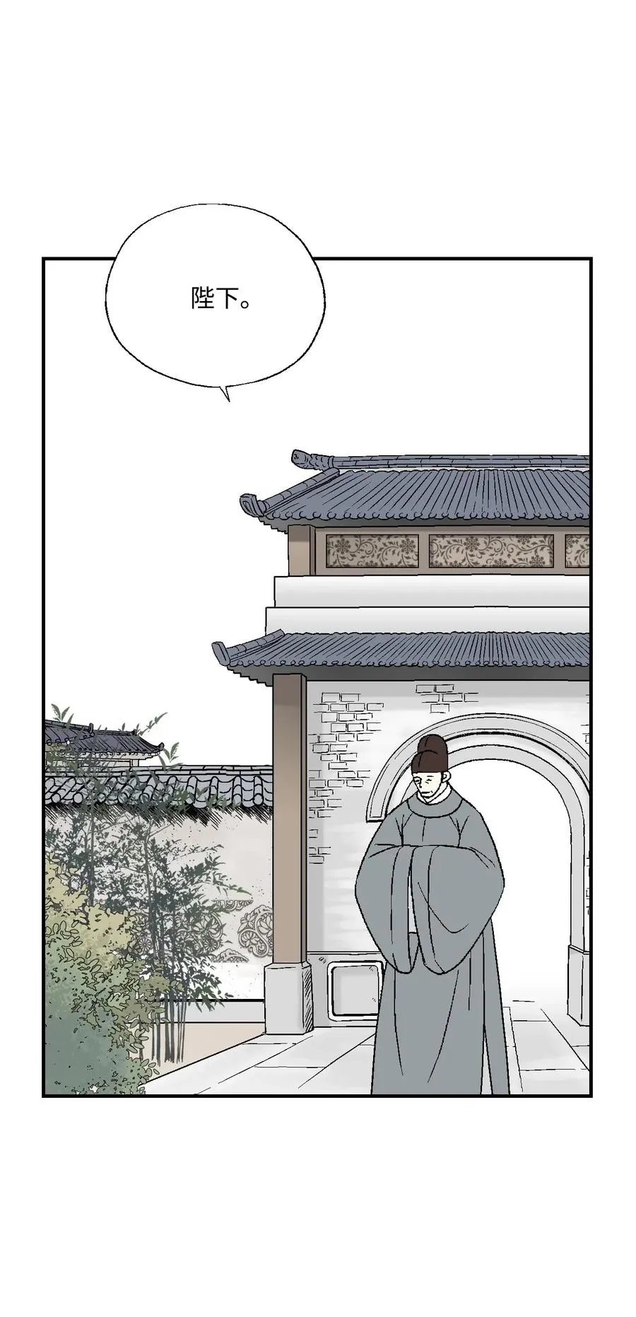 35 神秘体验 第11页