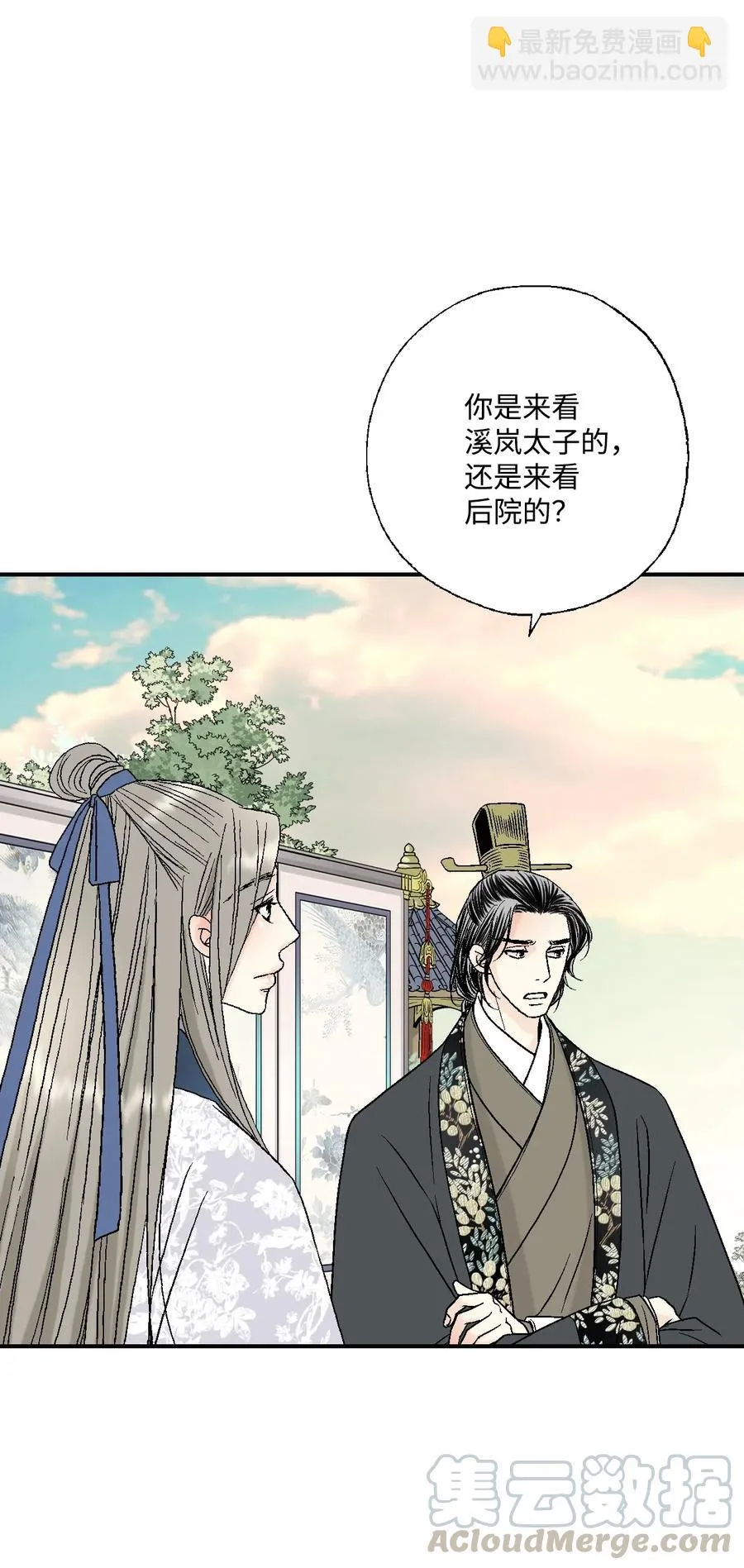 35 神秘体验 第25页