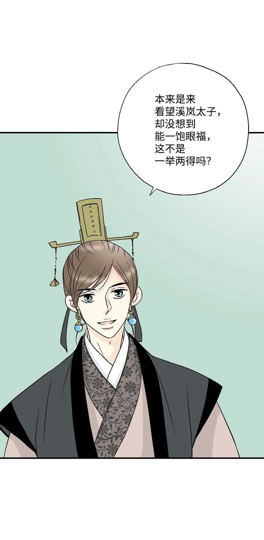 35 神秘体验 第27页