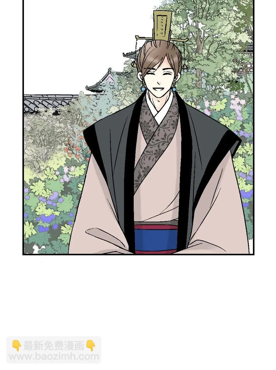 35 神秘体验 第31页