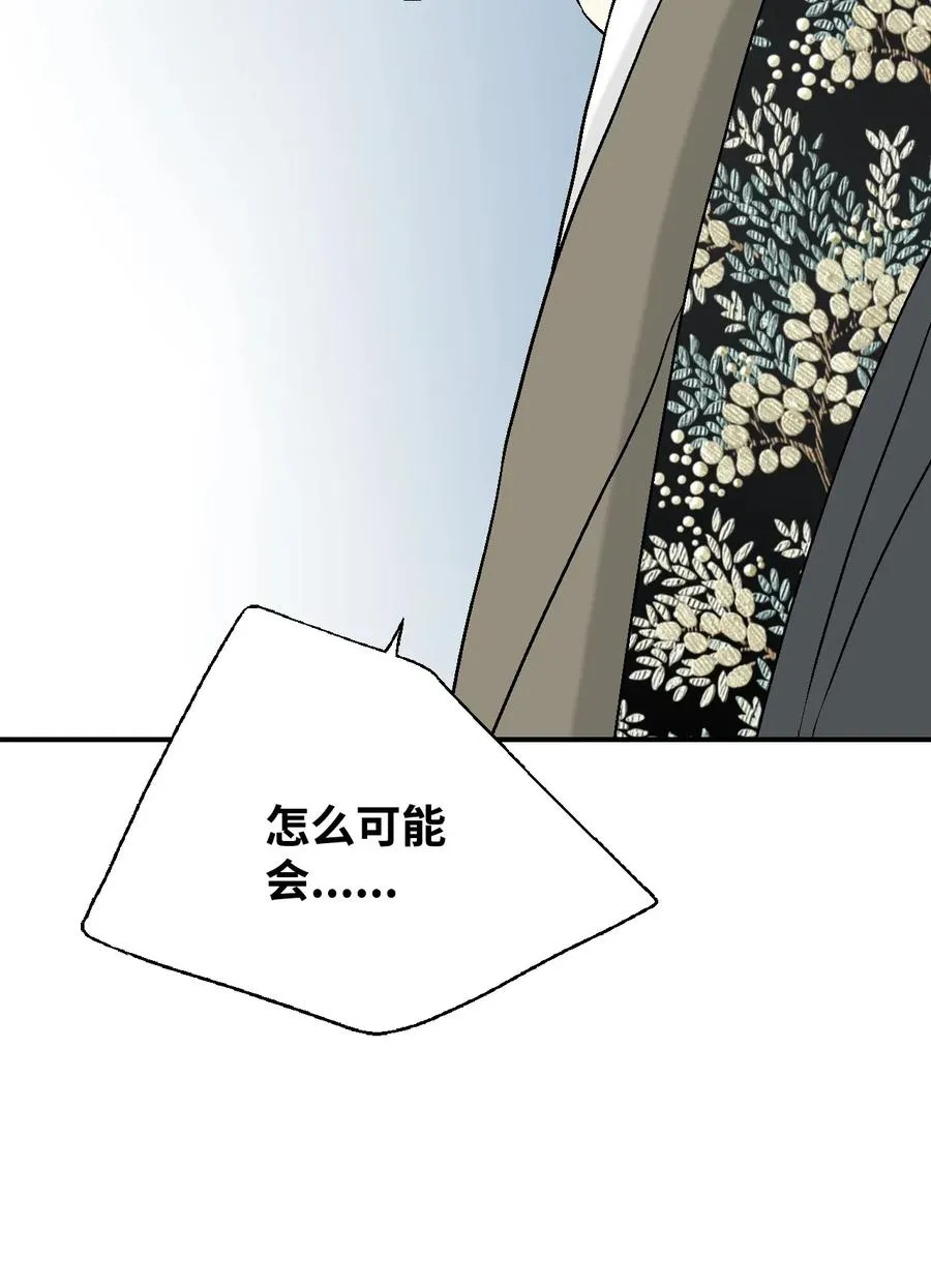 35 神秘体验 第50页
